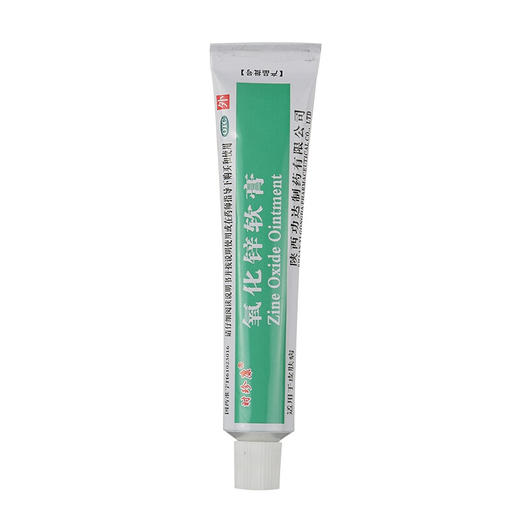时珍康氧化锌软膏20g*1支/盒皮炎湿疹 痱子 皮肤溃疡 商品图3
