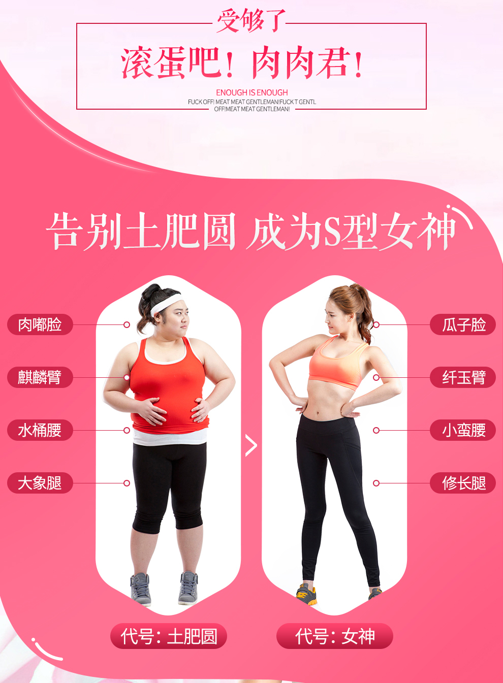 修正 减肥茶（详情）6.jpg