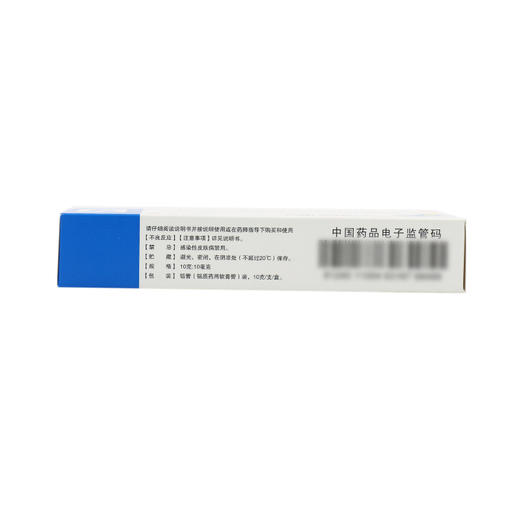 丁轻丁酸氢化可的松乳膏10g*1支/盒脂溢性皮炎, 湿疹, 皮炎 商品图4