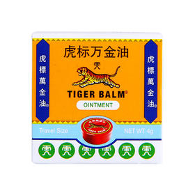 虎标万金油4g驱风止痒蚊叮虫咬皮肤发痒头痛鼻塞