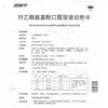 百服咛对乙酰氨基酚口服溶液60ML儿童感冒退烧 镇痛肌肉痛 商品缩略图3