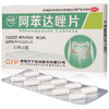 仙翁 阿苯达唑片 肠虫清10片 蛔虫病蛲虫病驱虫药 儿童成人打虫药 商品缩略图1
