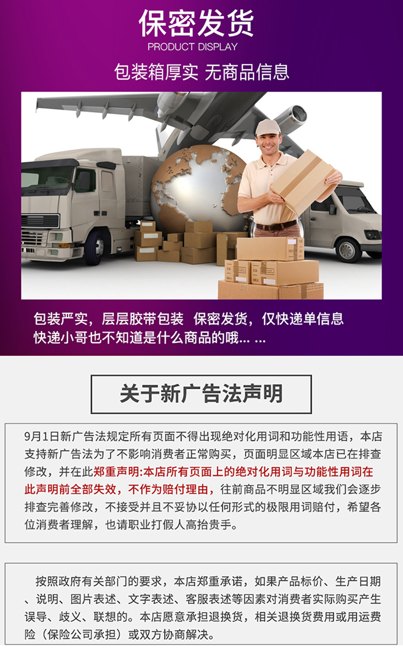 修正 减肥茶（详情）15.jpg