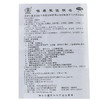 葛仙翁 喉康散 2.2g 清热解毒消炎止痛慢性咽炎扁桃体炎口腔溃疡 商品缩略图2