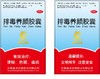 盘龙云海排毒养颜胶囊70粒祛痘去色斑便秘通宿便清肠 商品缩略图8