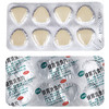 江中健胃消食片32片厌食症消化不良脾胃虚肚子胀不消化 商品缩略图5