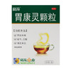 葵花胃康灵颗粒4g*10袋 柔肝和胃散瘀慢性胃炎胃药胃脘疼痛泛酸 商品缩略图0