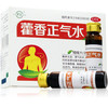 罗定 藿香正气水10ml*10支/盒 解表化湿 理气和中 脘腹胀痛 呕吐 商品缩略图2