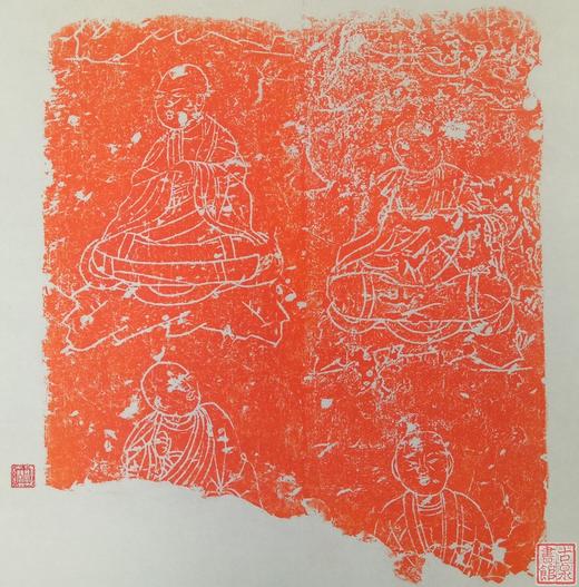 【名家原拓】精美石刻拓片 商品图1