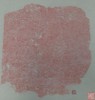 精美石刻拓片 商品缩略图3