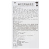 恒健跌打万花油10ml消肿舒筋活络止痛铁打损伤扭伤 商品缩略图6