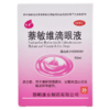 求康萘敏维滴眼液10ml*1瓶/盒眼疲劳, 疲劳 商品缩略图2