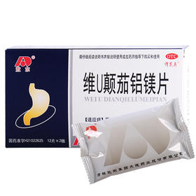 敖东维U颠茄铝镁片24片/盒治胃病慢性胃炎胃肠胃痛胃药养胃药品