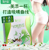 易贞堂代餐粉果蔬纤维奶昔营养饱腹感瘦身代餐粉正品果蔬膳食纤维 商品缩略图0