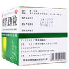 济民感冒灵颗粒10g*9袋解热镇痛 感冒流感发烧鼻塞头痛四肢酸痛 商品缩略图3