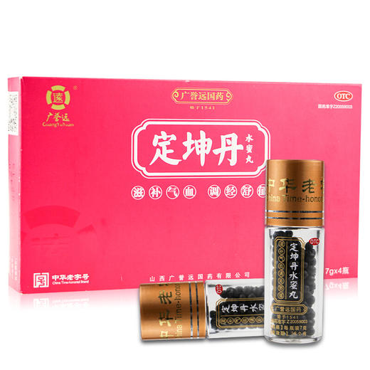 广誉远定坤丹水蜜丸调经舒郁气血两虚滋补气血腹痛痛经月经不调 商品图6