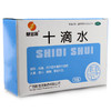 慧宝源十滴水 5ml*10支/盒健胃祛署用于中署引起的头晕恶心腹痛 商品缩略图1