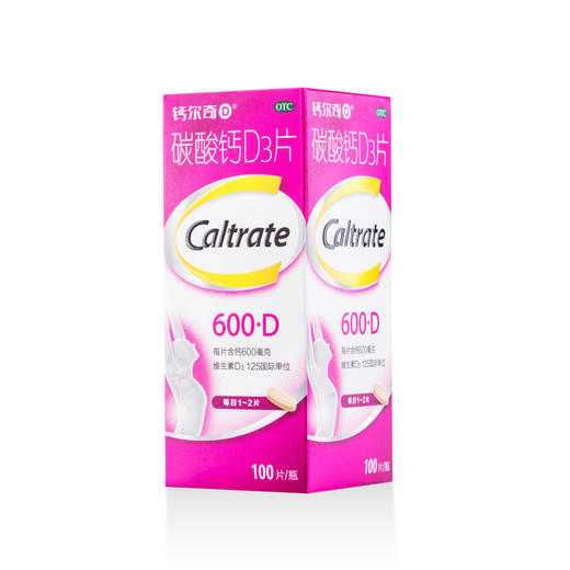 钙尔奇碳酸钙D3片100片钙片 孕妇哺乳更年期成人老年补钙 商品图1