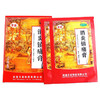 百益消炎镇痛膏10贴肩痛关节痛肌肉扭伤疼痛神经风湿肩痛 商品缩略图2