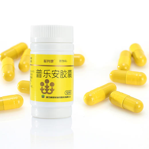 送大礼】前列康普乐安胶囊120粒 肾虚补肾片前列腺炎中药治疗男科 商品图5