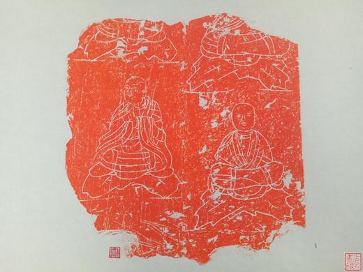 精美石刻拓片 商品图1