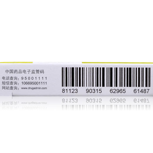 吗丁啉多潘立酮片 30片 西安杨森消化不良胃胀 恶心呕吐西安 商品图2