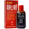 花红消肿止痛酊33ml跌打扭伤风湿骨痛消肿止痛 商品缩略图0