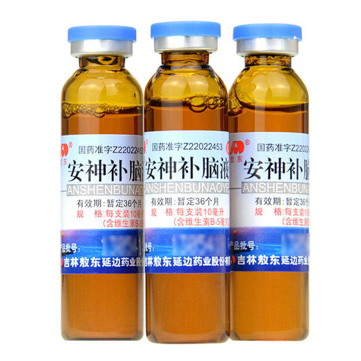 敖东安神补脑液40支生精补髓 头晕 健忘补脑失眠 神经衰弱 商品图1