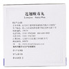 同仁堂连翘败毒丸10袋/盒清热解毒散风消肿用于风热湿毒疮疡 商品缩略图5