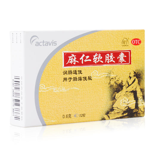 康宝 麻仁软胶囊 0.6g*12粒 润肠通便 肠燥便秘 大便干结药品 商品图0
