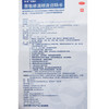 鼎柔 萘敏维滴眼液10ml 缓解眼疲劳眼睛发痒结膜充血眼药水亮健 商品缩略图4