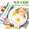 易贞堂代餐粉果蔬纤维奶昔营养饱腹感瘦身代餐粉正品果蔬膳食纤维 商品缩略图2