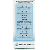 敬修堂开塞露（含甘油）20ml*1支/盒用于儿童成人便秘 直肠用药 商品缩略图1