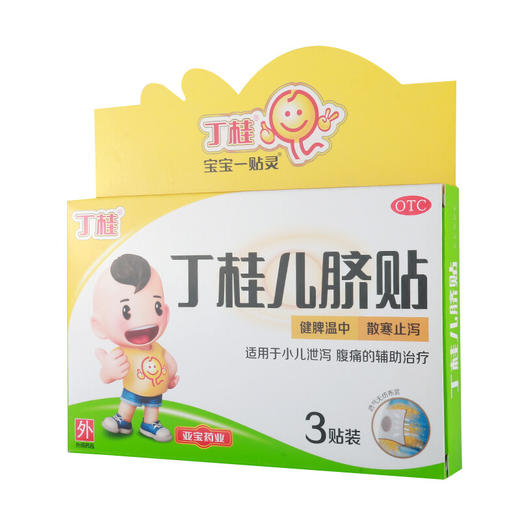 亚宝丁桂儿脐贴3贴小儿腹泻腹痛 宝宝一贴灵 商品图2