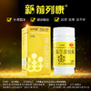 送大礼】前列康普乐安胶囊120粒 肾虚补肾片前列腺炎中药治疗男科 商品缩略图0