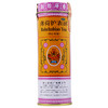 保心安薄荷护表油18.6ml*1瓶关节红肿扭拉伤摔伤伤风鼻塞香港 商品缩略图0