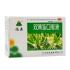 福森双黄连口服液10ml*10支风热感冒发热咳嗽咽痛咽炎 商品缩略图0