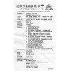虎标万金油4g驱风止痒蚊叮虫咬皮肤发痒头痛鼻塞 商品缩略图3