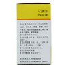 恒健 肌苷片 0.2g*100片 急性肝炎慢性肝炎 商品缩略图1