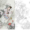 白描底稿-金陵十二钗红楼人物史湘云-JD05 商品缩略图0