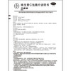 力度伸维生素C泡腾片1g*10片橙味预防坏血病 补充维生素 商品缩略图7
