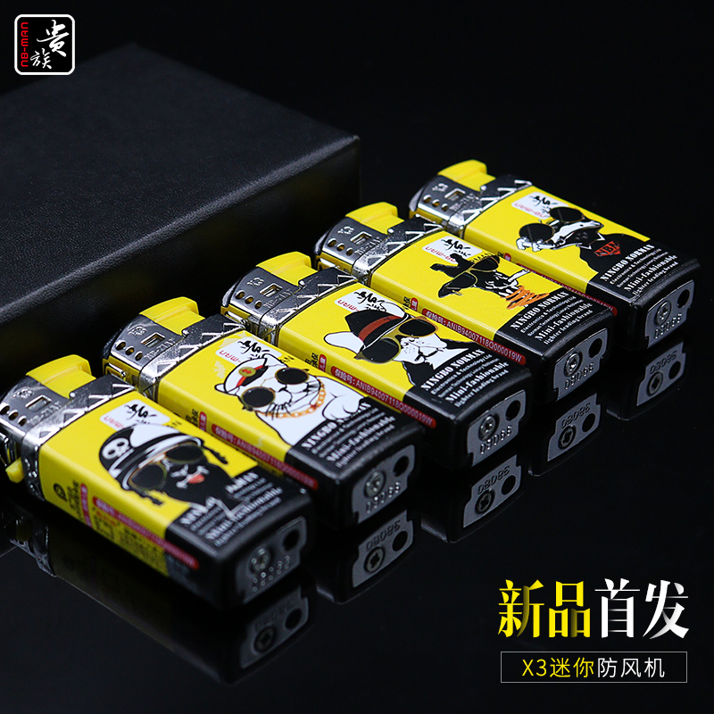 【超级特工】X3-超迷你触感夹片时尚潮牌防风机