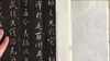 wq-砍价4 商品缩略图0