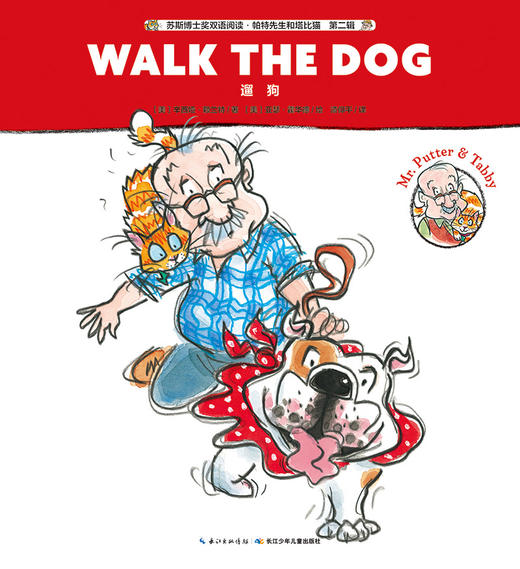 1 The Lollypup 商品图0