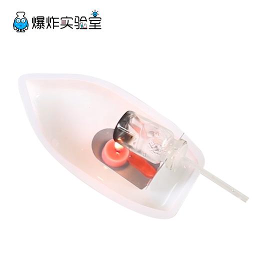 蒸汽船 商品图1