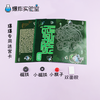 军事迷宫 商品缩略图4