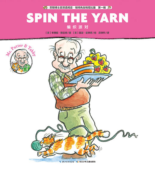 1 Good Neighbors 商品图0