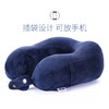 （永久下架）氧气优选 U型记忆枕 商品缩略图1