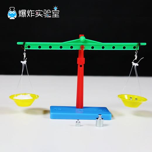 天平小秤 商品图0