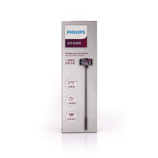 DLK36001 飞利浦 蓝牙自拍杆 商品图9